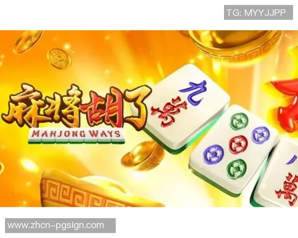 pg电子麻将胡了输了-PG电子麻将,胡了,却又输了的无奈-pg电子麻将胡了输了 pg电子麻将胡了输了-PG电子麻将,胡了,却又输了的无奈-pg电子麻将胡了输了